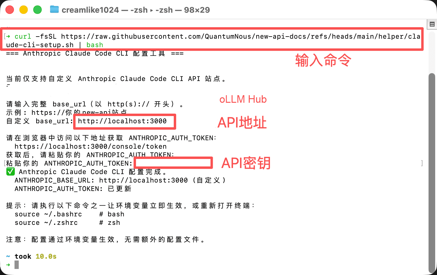 macos-configure